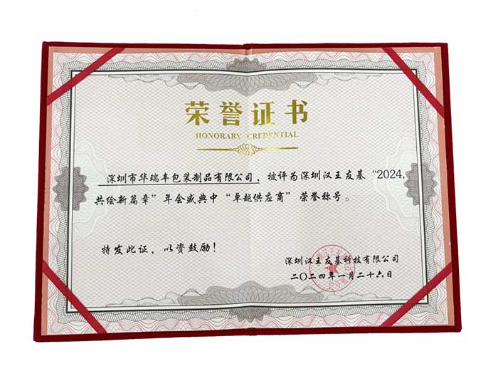 奖项图片