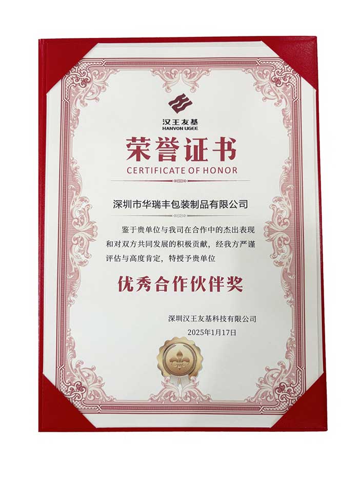 奖项图片
