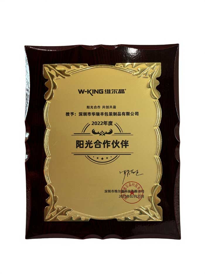 奖项图片