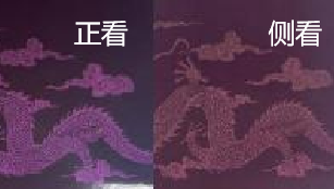 胶印光变