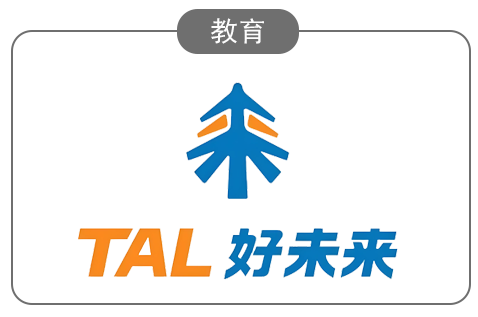 好未来