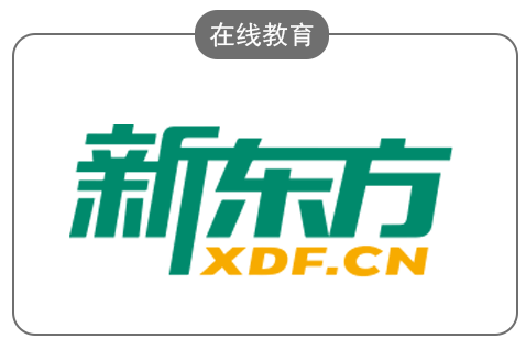 新东方