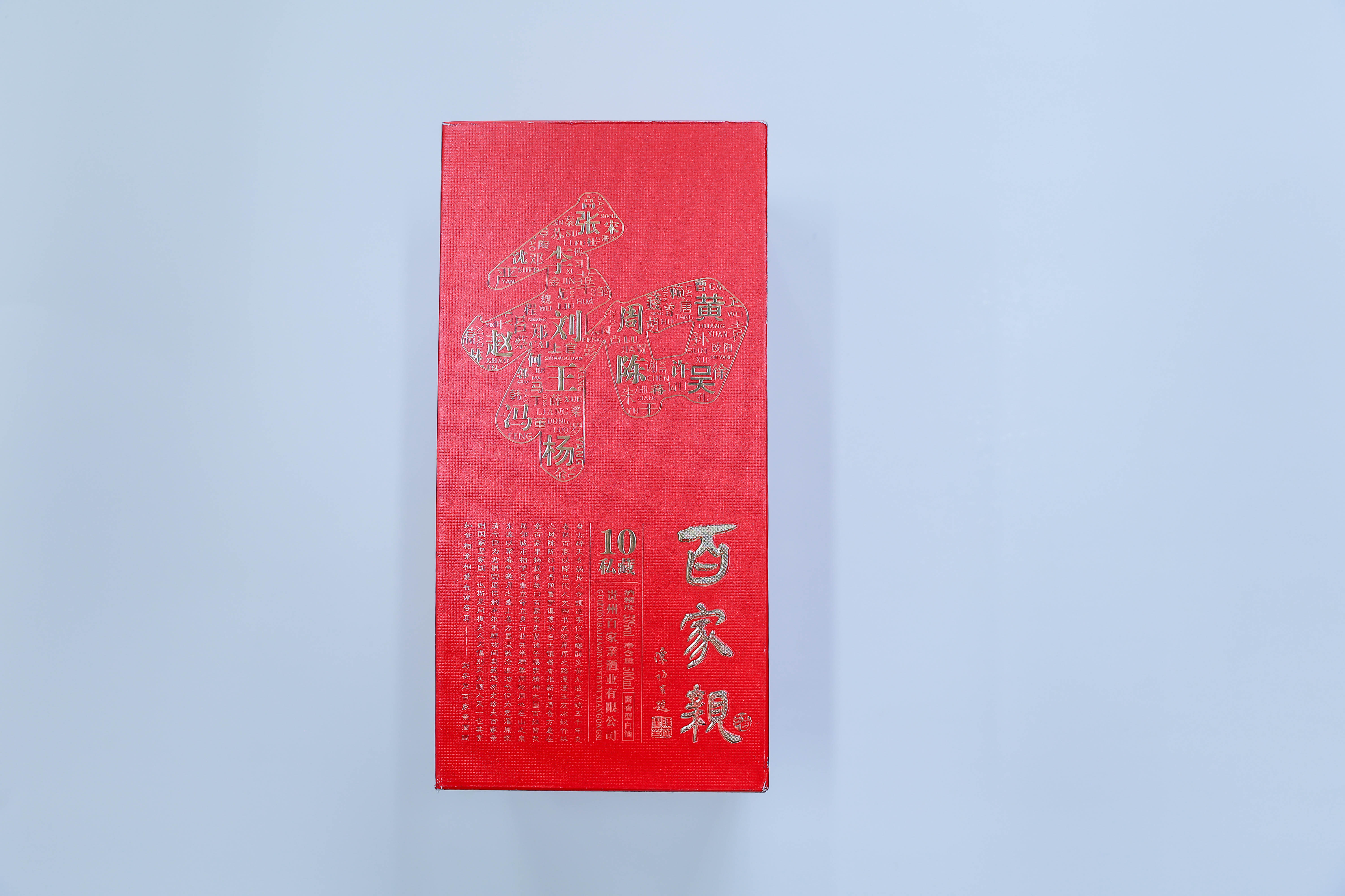 礼品盒 (4)