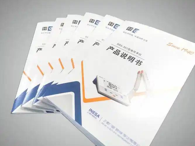 说明书 (6)