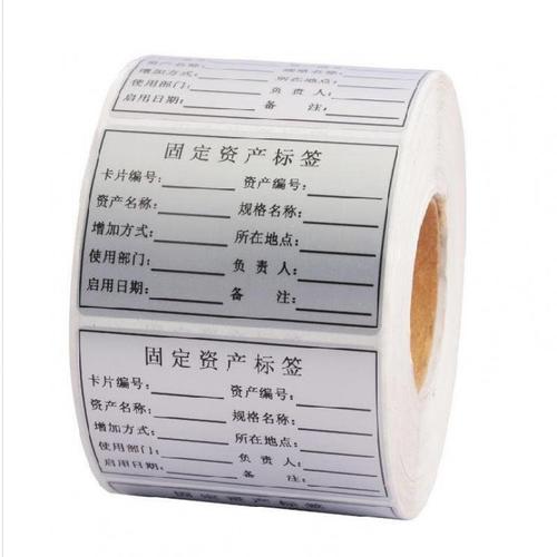 标签 (1)